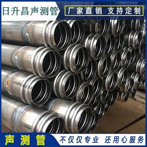 荔城声测管是桥梁桩基检测专用检测管材