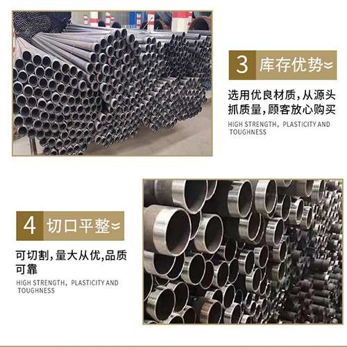 荔城声测管用于灌浆和工程施工的注意事项